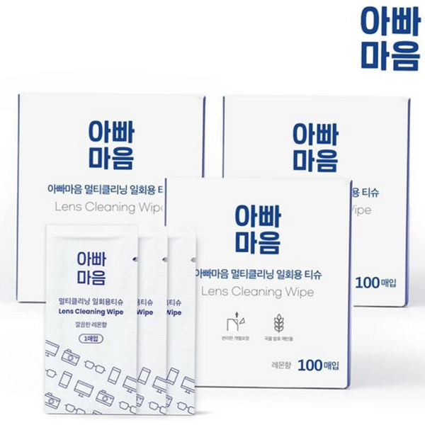 휴대용 안경 렌즈 클리너 개별포장 일회용 안경닦이 선글라스 티슈 - 상품 이미지