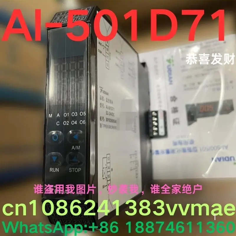 온도 제어 모듈 Al-501D71 AI-826D71 신