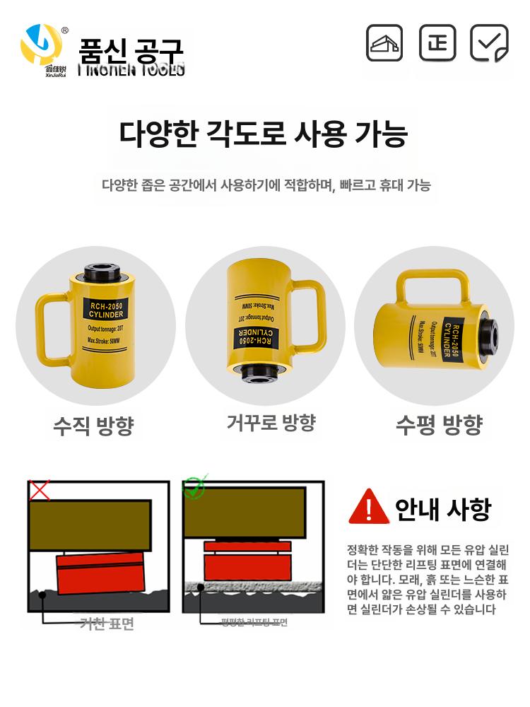 관통형 유압램 작기 관통램 센터홀램 20톤 카센터 자키 - 30T 100mm 32mm - 상세 이미지 4