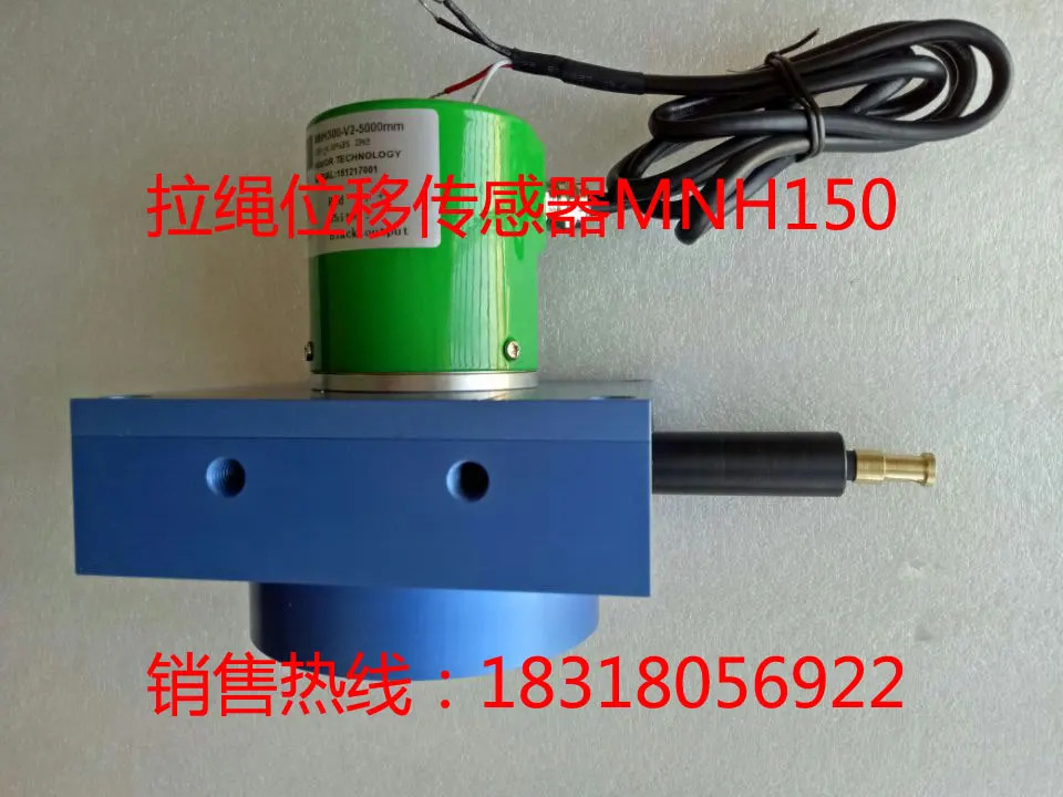 MINUO MNH300-P-5000mm 펄스 출력 소형 당김 로프 변위센서 금자