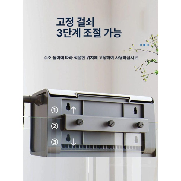 수족관 여과기 외부형 일체형 필터함 상부 소형 필터박스 22-39cm 어항용 소형 필터박스 22-39cm 어항용 - 상세 이미지 5