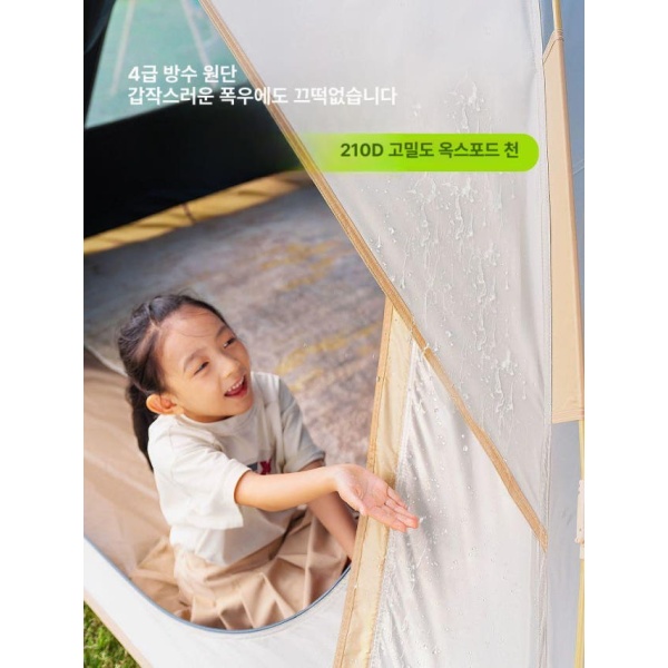 프리미엄 자동텐트 휴대용 풀세트 경량텐트 캠핑텐트 방수텐트 원터치텐트 베이지 베이지 - 상세 이미지 4