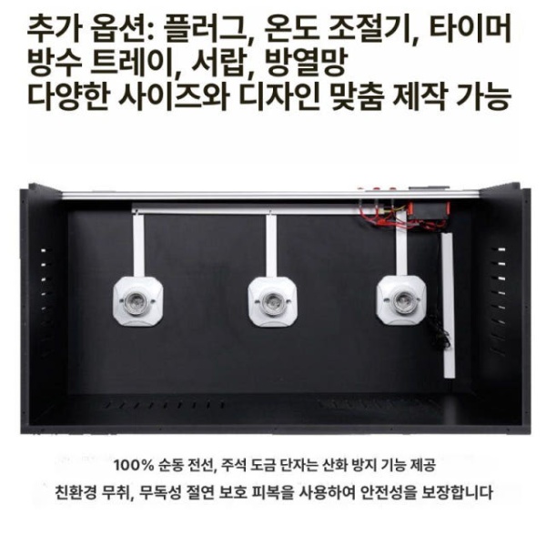 프리미엄 비어디드래곤사육장 파충류 가열등 개구리 가열매트 사육함 40x30X30 2등좌 40x30X30 2등좌 - 상세 이미지 4