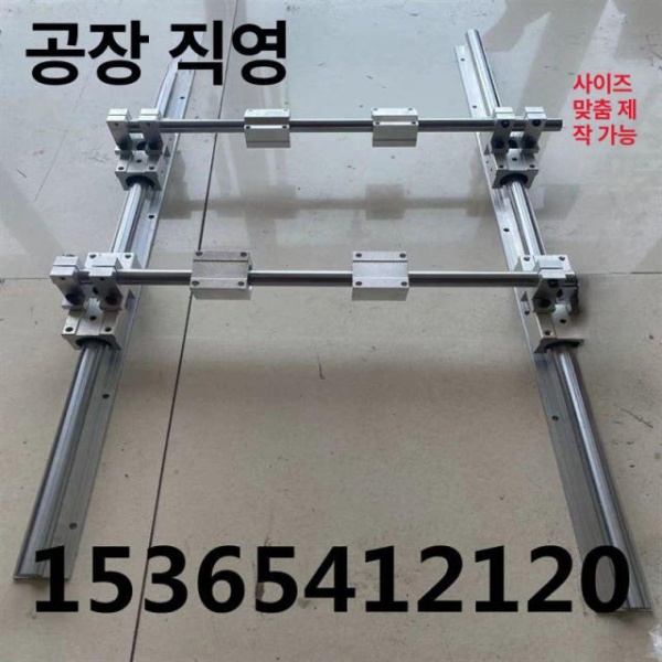 고성능 SBR가이드 레일 프로파일 XY축 베어링 브래킷 서포트 20하층 4개 20하층 4개 - 상품 이미지