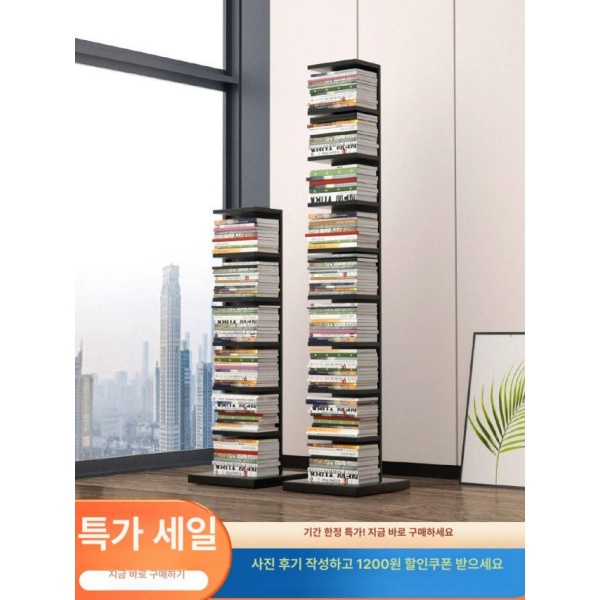 슬림 틈새 미니멀 심플 흰색 전시 북타워 5단 선반 5단 흰색 - 상품 이미지
