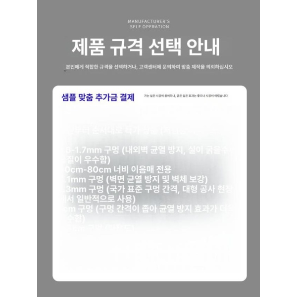 튼튼한 철망 아연능형망 닭망 사육장 강철 꿩망 능형망 0.4mm 1.7cm 0.9m 10m 내벽형 0.4mm 1.7cm 0.9m 10m 내 - 상세 이미지 5