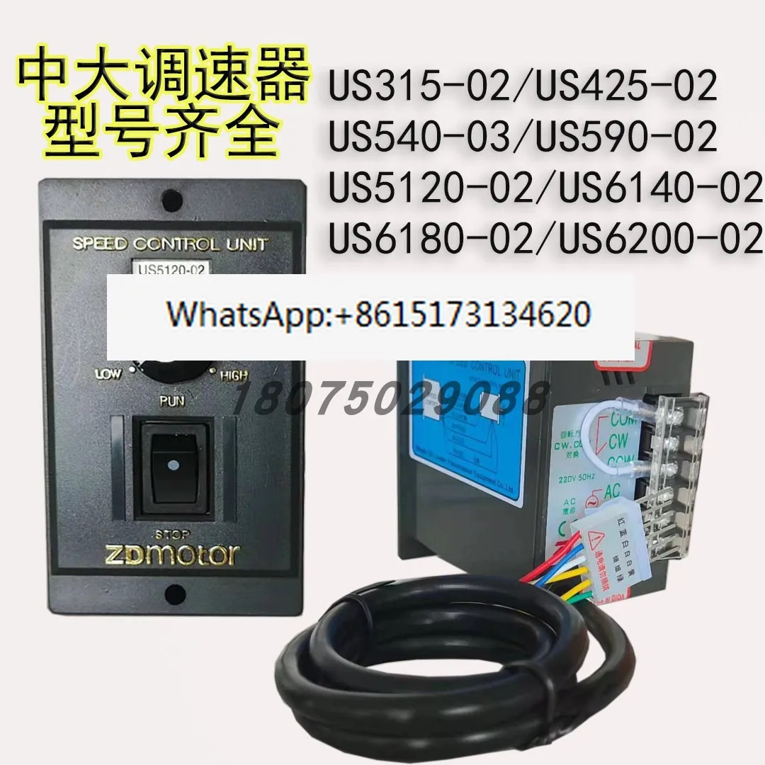 US-52 모터 거버너 스위치 AC220V 속도 제어 액세서리 US425-02 US590-02