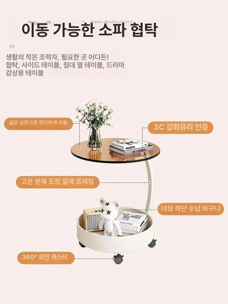 이동식 사이드 테이블 선반 수납장 거실 협탁 웨건 티 컬러 글라스 크림 화이트 프레임 - 상세 이미지 3