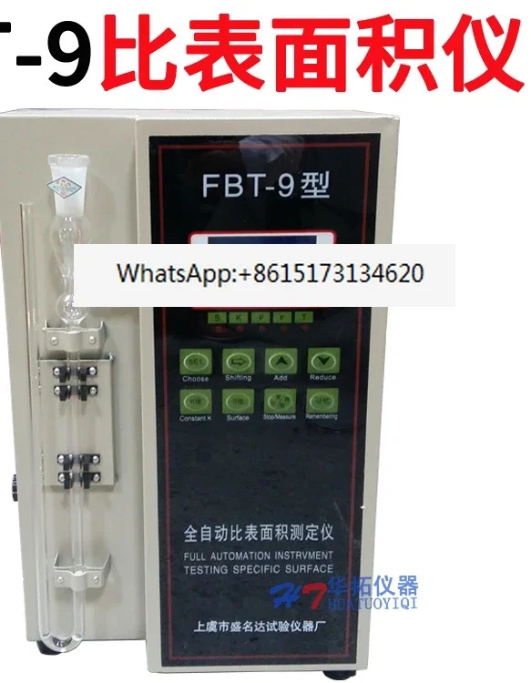 FBT-9 타입 자동 비표면 시험기 시멘트 FBT-5