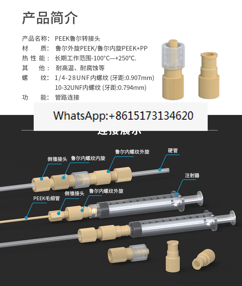 5PCS 10-32Unf 버트 루어 조인트 1/4-28 스레드