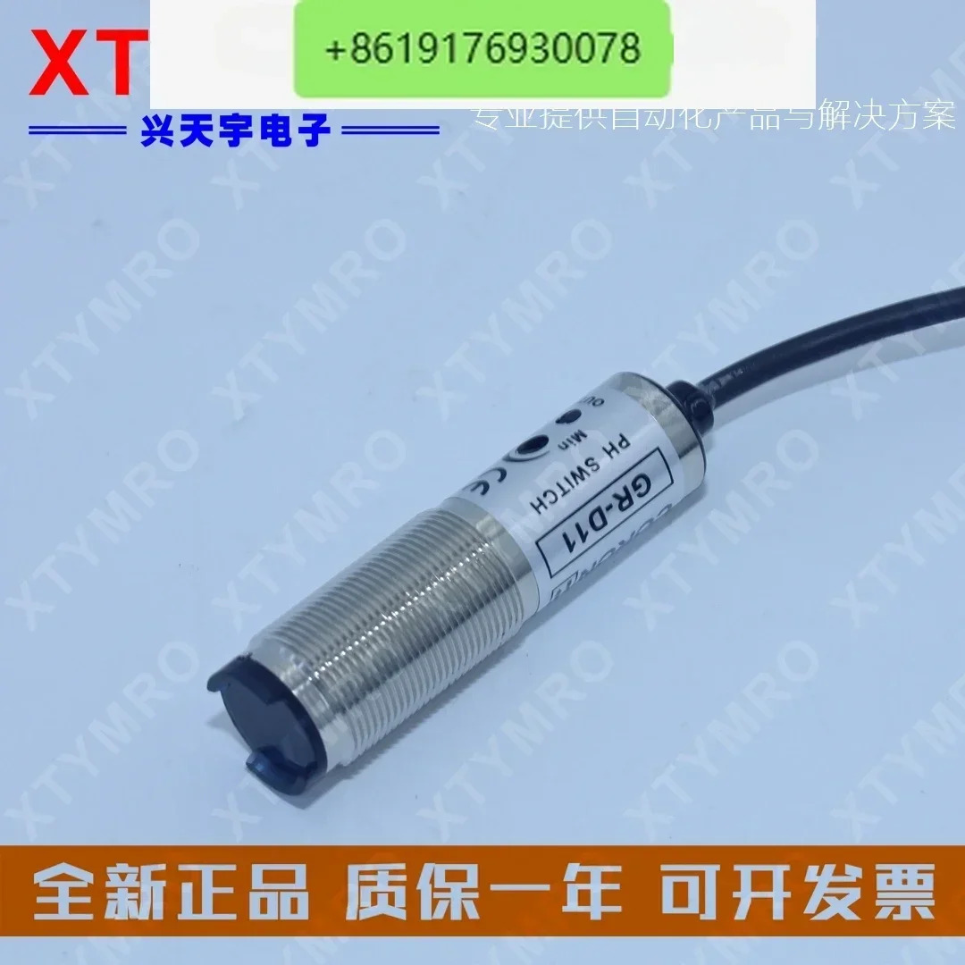 GM호환 GR-D11 R11 D10 D12 R10 T10 D15 T20-P-G 광전스위치 CORON