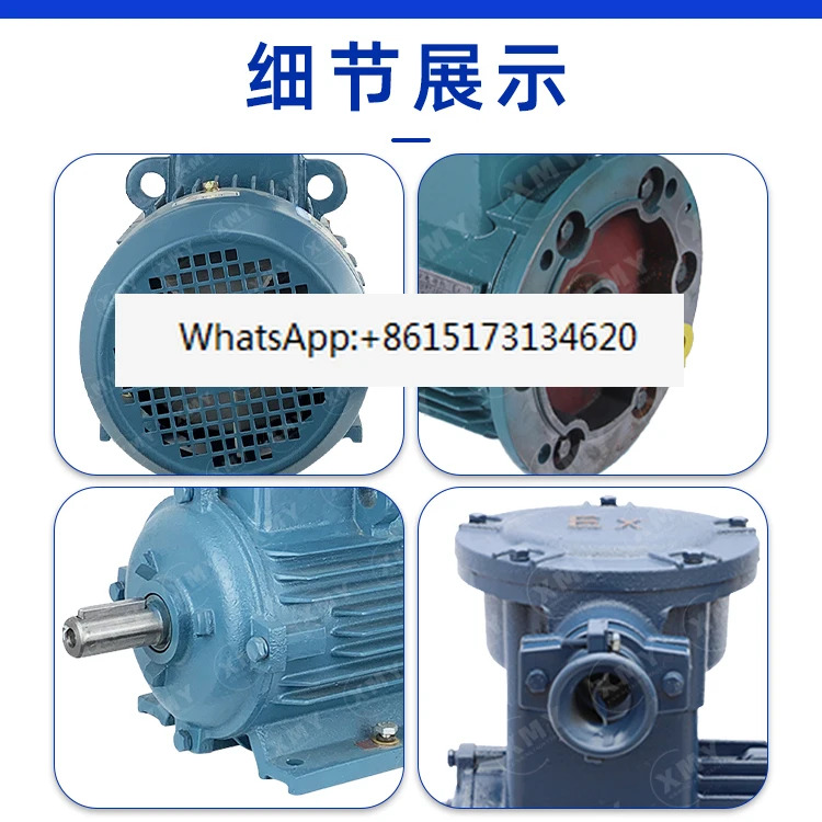 방폭 모터 YBX3/YBX4-90L-4 1.5KW 3상 비동기