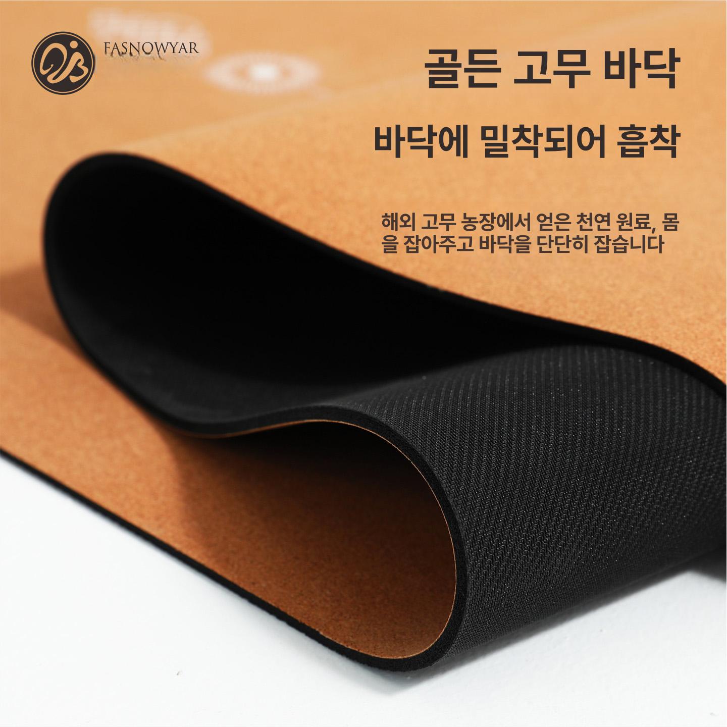 원형요가매트 두꺼운천연고무바닥 필라테스 길상 코끼리 A 140x140cm 5mm - 상세 이미지 4