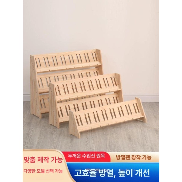 스마트 충전 보관함 휴대폰 기숙사 교실 독서실 수납함 핸드폰 실목 1단 4기기 실목 1단 4기기 - 상세 이미지 2