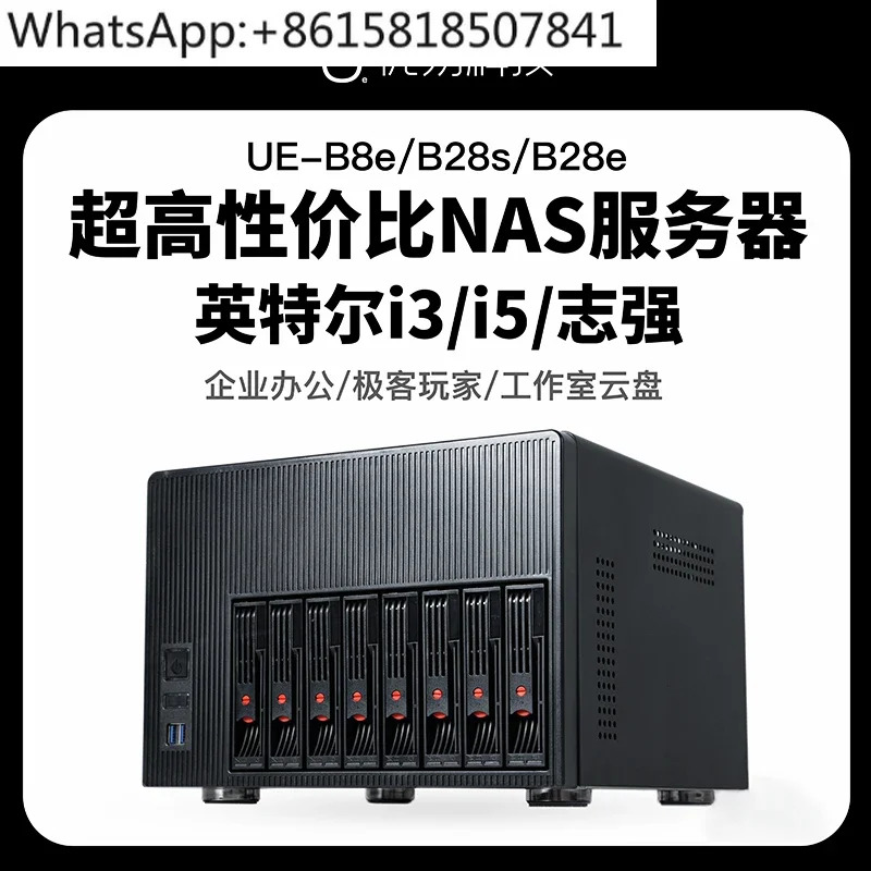 Youyi 블랙 시놀로지 NAS 호스트 네트워크 서버 UE-B28s/B8e 8/9 세대 코어 i3/i5