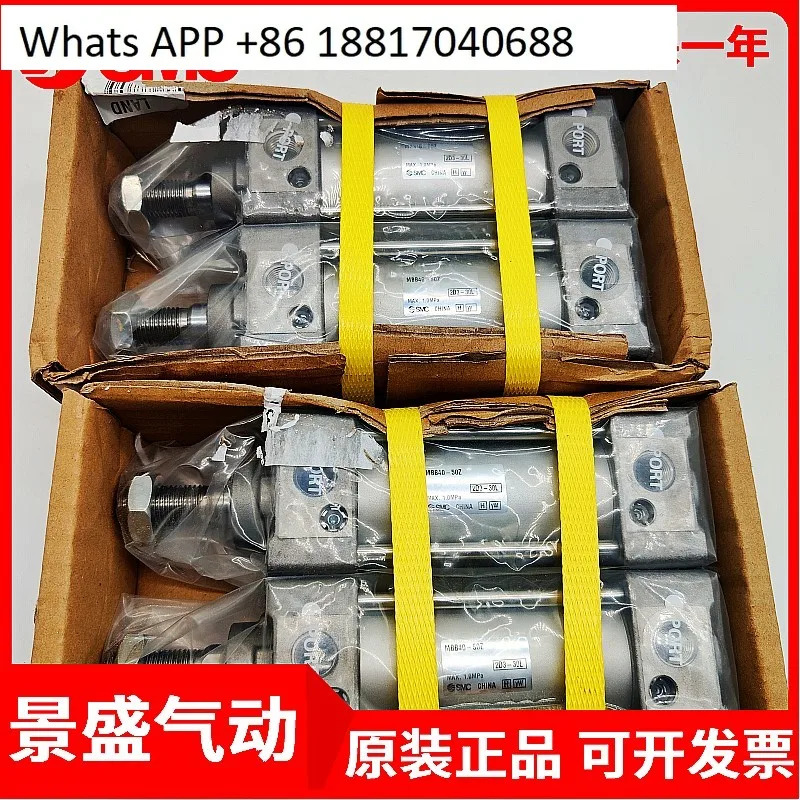 SMC 실린더 MBB MDBB32 40 50-25Z-50Z-75-100Z-125-150-175-200Z