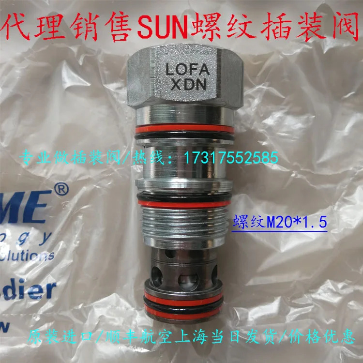 SUN 카트리지 밸브 로직 LOFA-XDN LOFA-LDN SF 익스프레스 당일