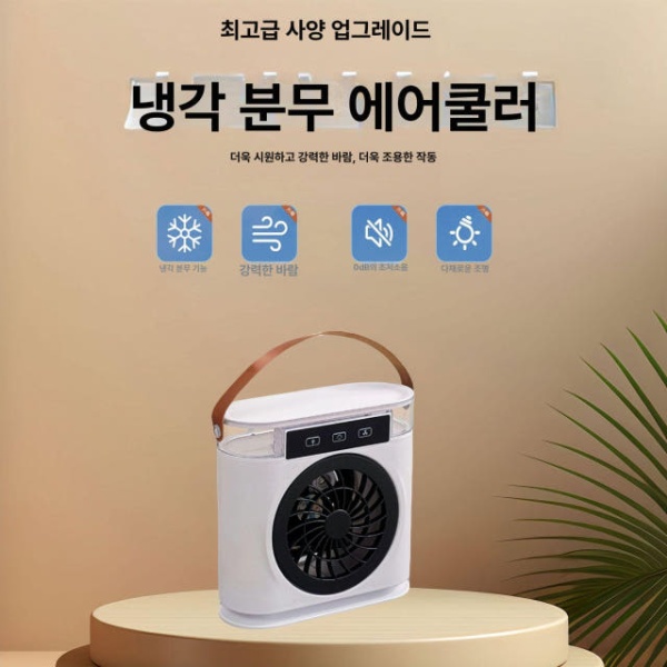 초강력 휴대용 미니 USB 팬 탁상용 이동식 캠핑 무소음 선풍기 얼음 에어쿨러 전기 화이트 화이트 20x20x8 - 상세 이미지 2