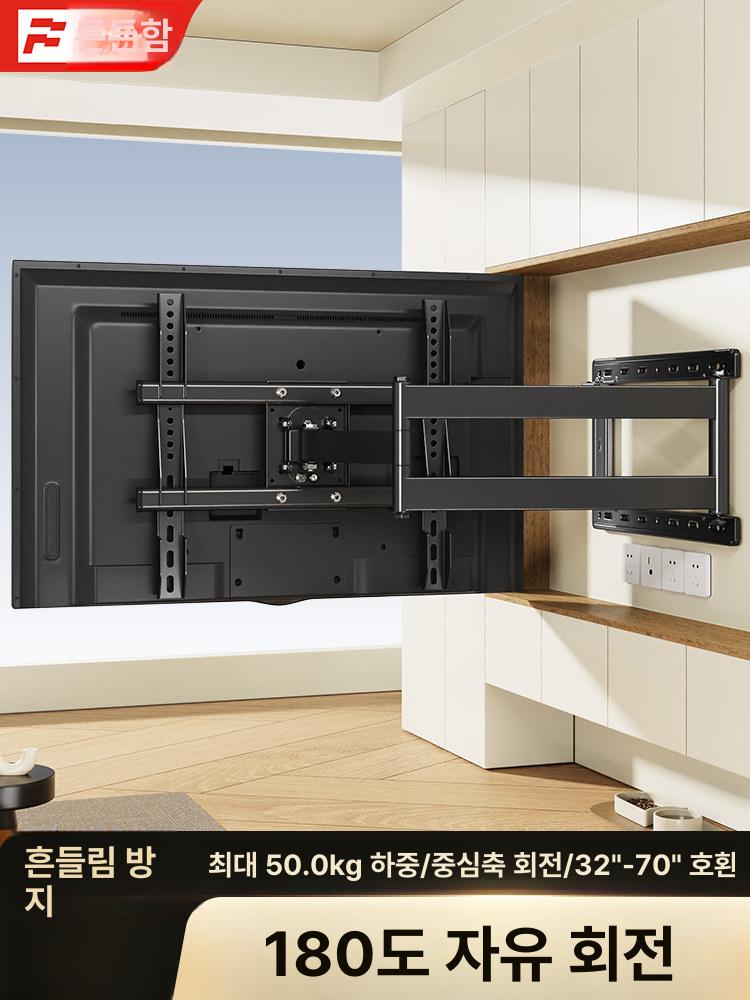 TV 벽걸이 브라켓 무타공 선정리 기능 모니터 겸용 구조 1단계 하중 2배 70인치 - 상세 이미지 2