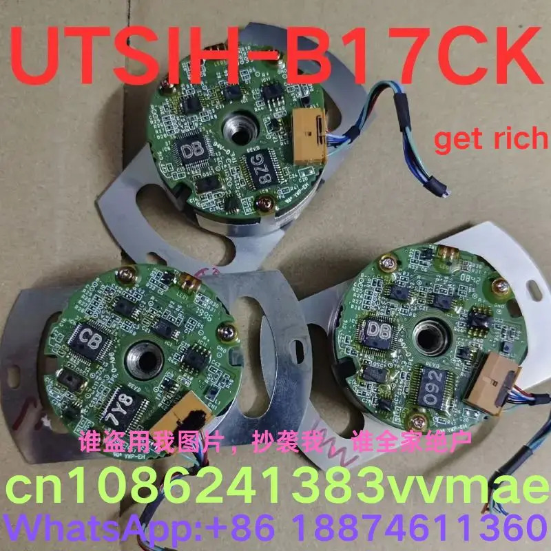 리퍼 OK 인코더 UTSIH-B17CK 연락하시면 제공 가능