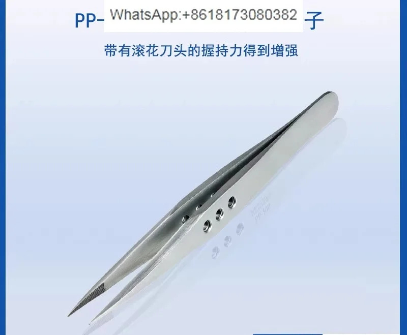 PP-100 101 102 103 104 105 106 111 131 스테인레스강 핀셋 845