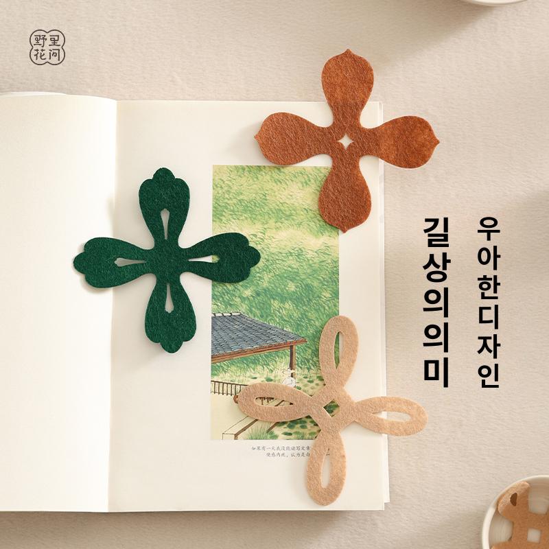 찻잔 보호패드 충격방지 패브릭 티코스터 세트 20개 세트 30개 9.5x9.5cm - 상세 이미지 2