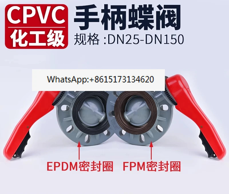 CPVC 핸들 버터플라이 밸브 표준 화학 웨이퍼 플랜지 PN16 수동 FPM 씰링 링