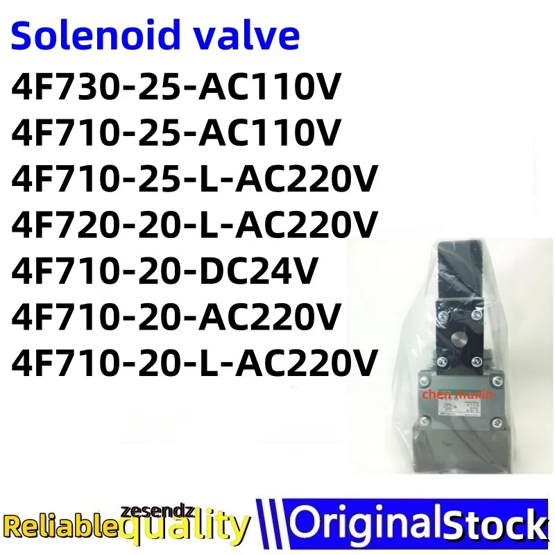 1개 4F730-25-AC110V 4F710-25-AC110V 4F710-25-L-AC220V 4F720-20-L-AC220V 4F710-20-DC24V 4F710-20-AC22