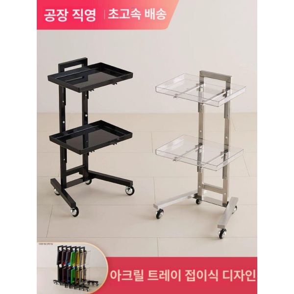 프리미엄 미용실 트레이 접이식 스테인레스 작업대 트롤리 단일상품 블랙 블랙 - 상세 이미지 4