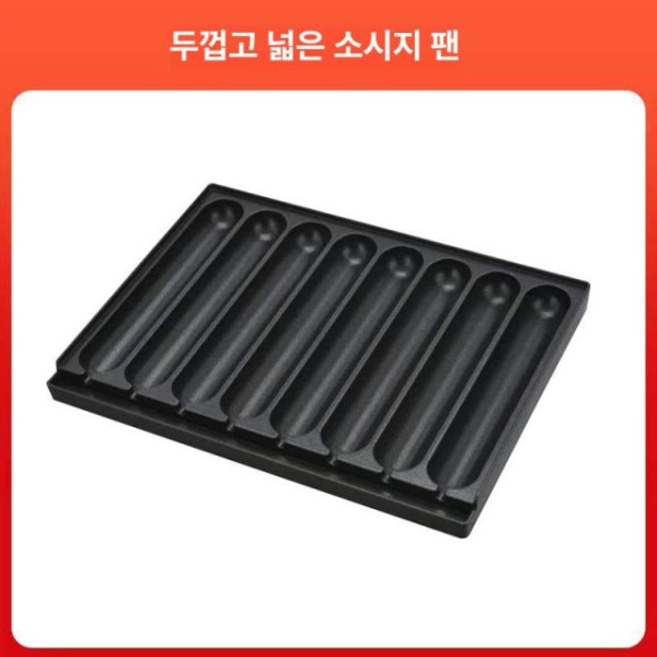 만능 다용도 자동타코끼 편리한 전기 휴대용 소시지 그릴 및 타코야키 기계 주방도구 야외 일반 유착 기름주입구 8관 소세지 팬 일반 유착 기름주입구 8관 소세지 팬 이미지 7