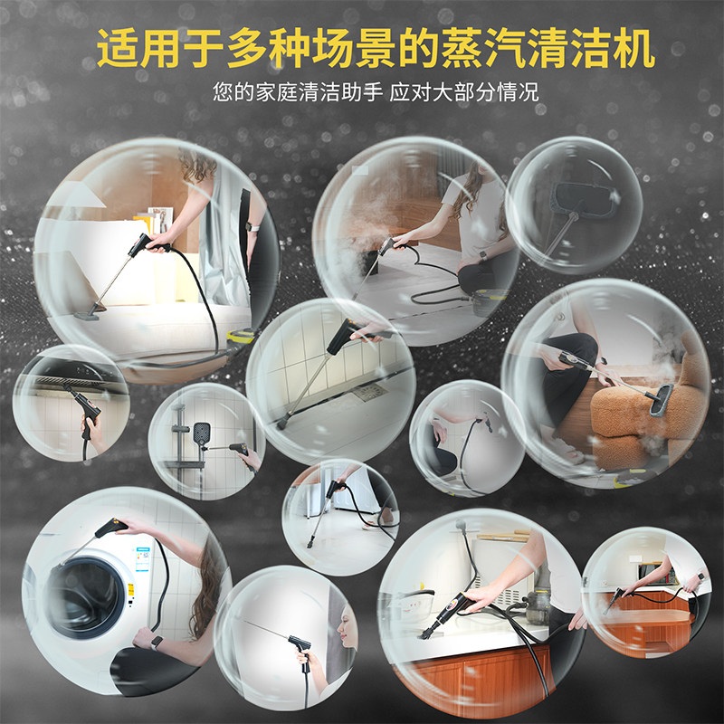 가정용 고온 스팀 청소기 다용도 클리너 욕실 주방 패브릭 세척용 기계장치 기본형 - 상세 이미지 4