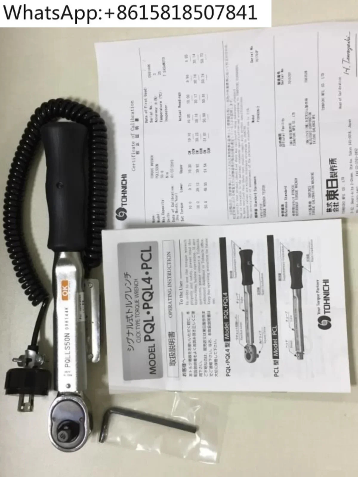 TOHNICHI TOHI 오류 방지 토크 렌치 PQLLS25 50 100 140 200 280 420N4