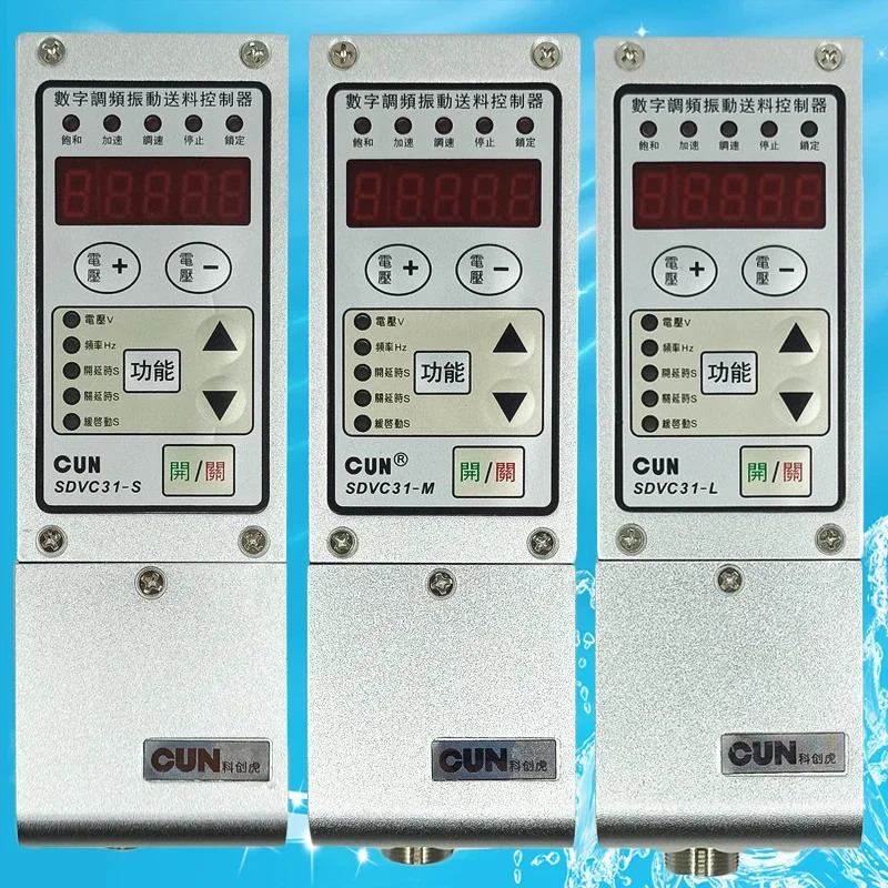 디지털 주파수 변조 진동 피딩 컨트롤러진동 거버너 31M 전압 조정기 31S SDVC31-S M L