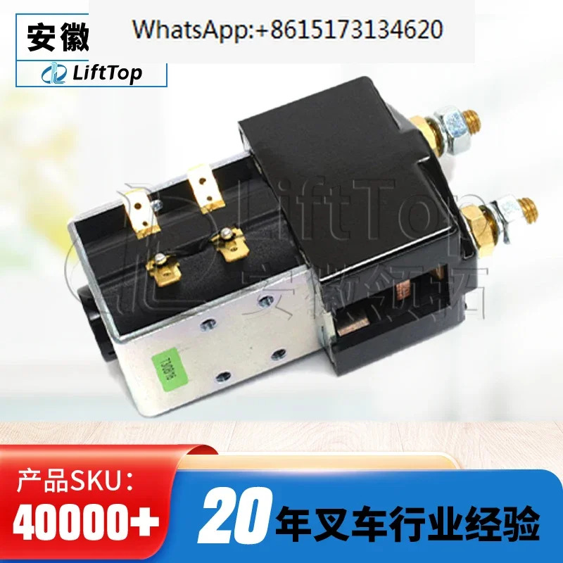SW180B-14/B8SW21 접촉기 72/80V