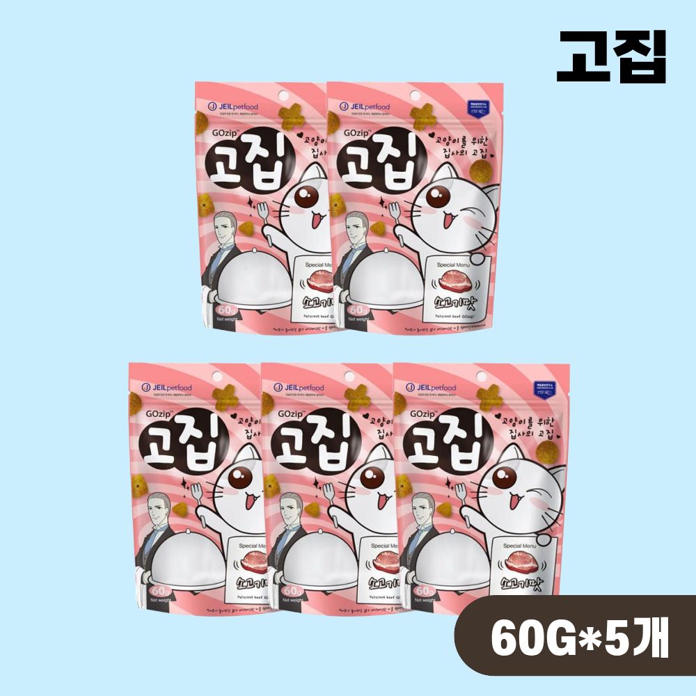 고집 고양이 이빨과자 치석제거 소고기, 60g, 5개 - 상품 이미지