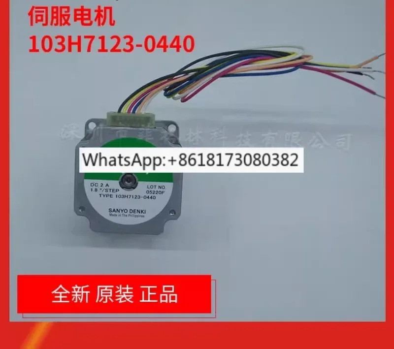 원본 103H7123-0440 서보모터