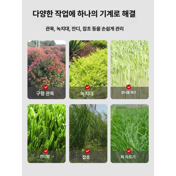파워 정원 휴대용 전동 트리머 곡선 리튬배터리 가지치기 원예 나무 가공 24V 10Ah 스트레이트 직날 배터리 미포함 별도 구비 직날 24V 배터리 미포함 배터리 별도 - 상세 이미지 5