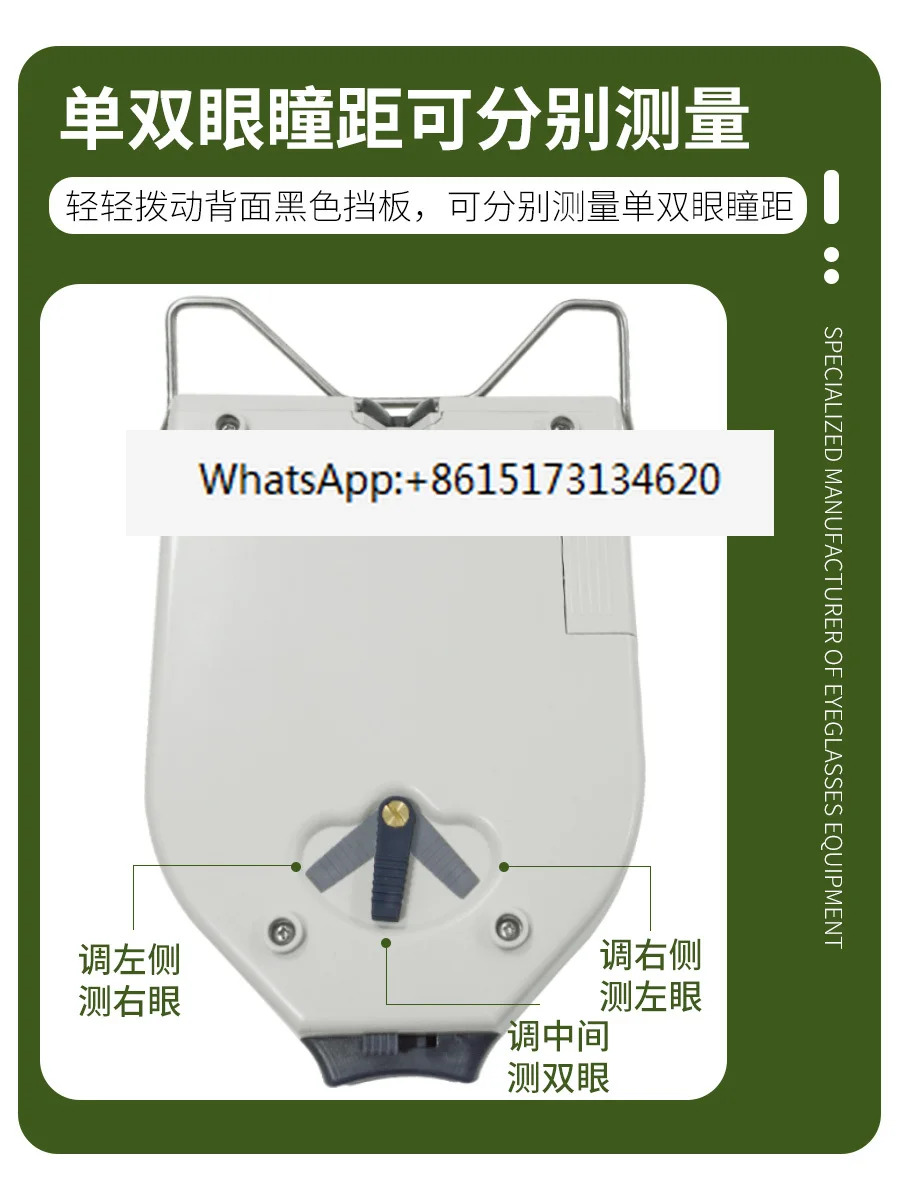 WZ-830C 안경 검안 장비 동공 거리 측정 고정밀