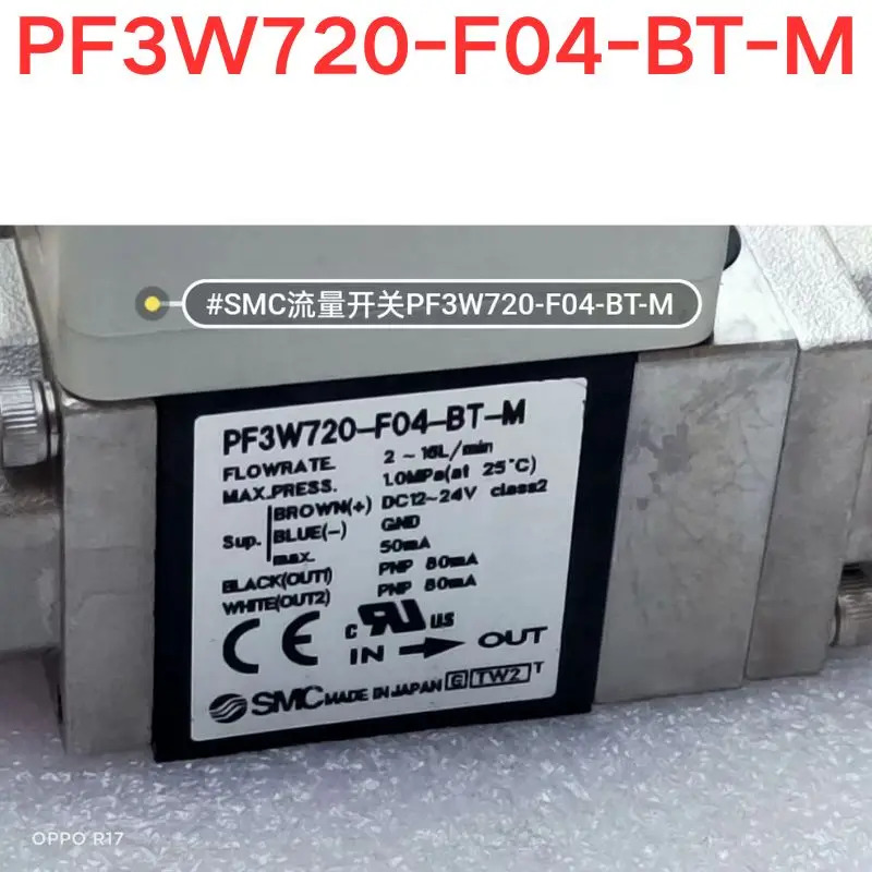 간접 리퍼 OK 유량계 PF3W720-F04-BT-M