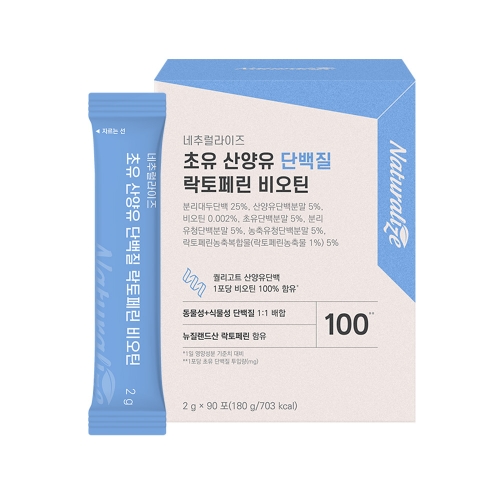 네추럴라이즈 초유 산양유 단백질 락토페린 비오틴 우유맛, 90포, 1개 - 상품 이미지