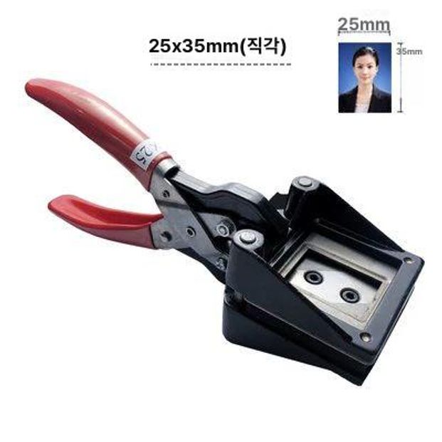 사각펀칭기 여권 증명사진 휴대용 커터 32x22mm 운전면허 프레스 수동 사각펀치 커터기 - 상세 이미지 4
