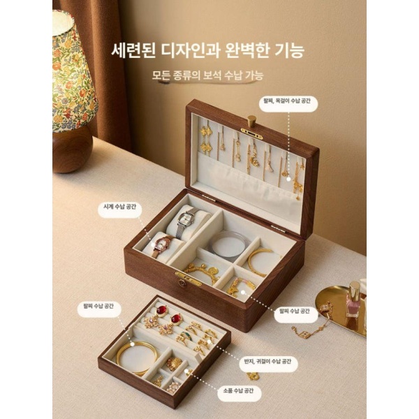프리미엄 악세사리 보관함 주얼리박스 반지케이스 목걸이케이스 일층 보석함 심플 잠금 없음 화이트 일층 보석함-심플-잠금 없음-화이트 - 상세 이미지 3