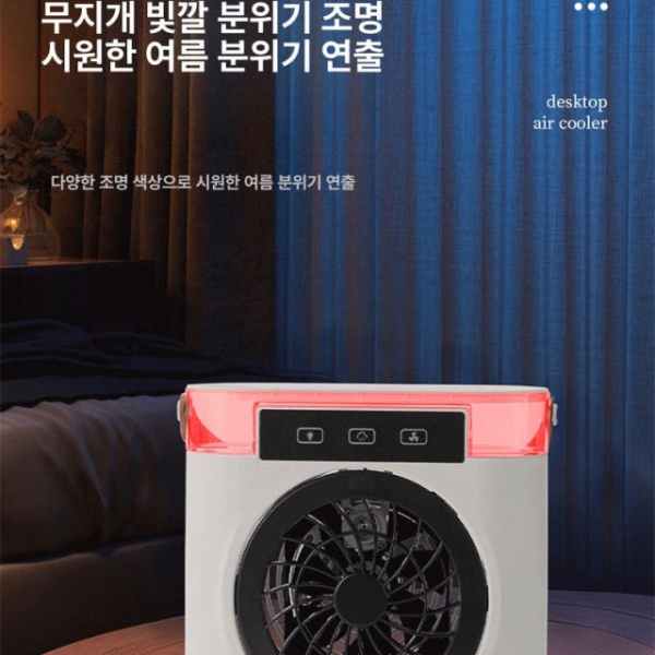 초강력 휴대용 미니 USB 팬 탁상용 이동식 캠핑 무소음 선풍기 얼음 에어쿨러 전기 화이트 화이트 20x20x8 - 상세 이미지 4