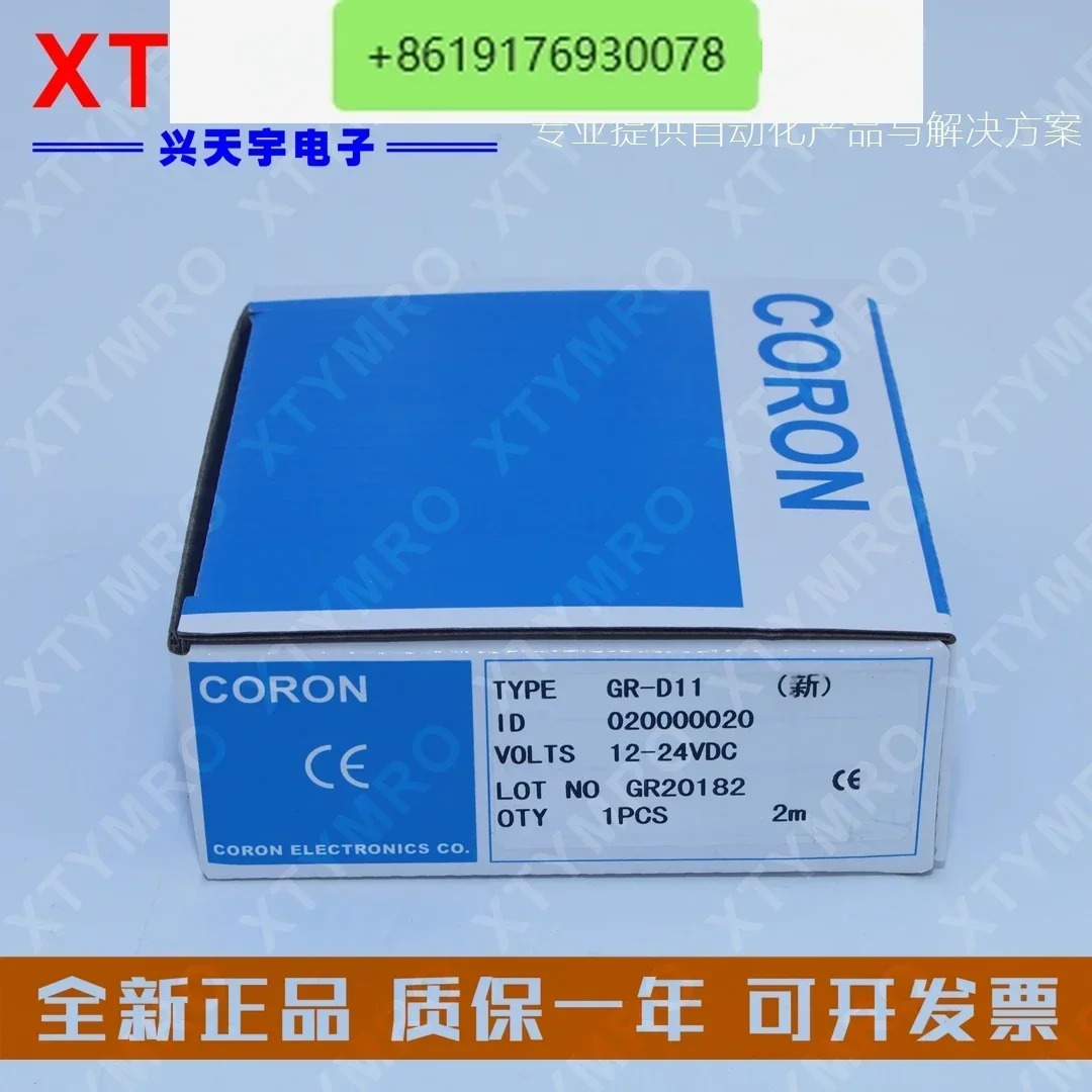 GM호환 GR-D11 R11 D10 D12 R10 T10 D15 T20-P-G 광전스위치 CORON