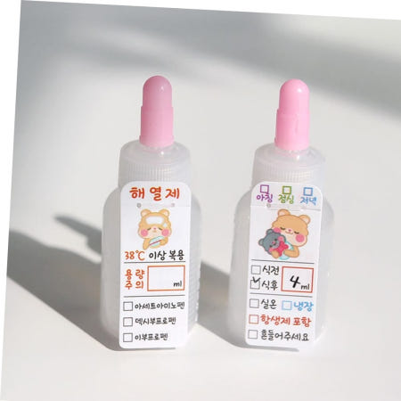 [갓샵]방수네임스티커 약병 약통 약 네임 스티커/PVC 투약 물약병 투약병