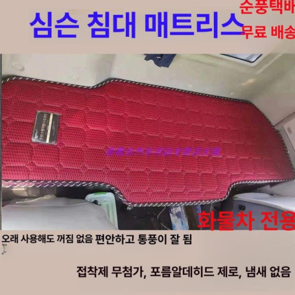 프리미엄 휴대용 화물차 뒷좌석 베드 차박 평판시트 폴딩 3D 회색 7cm 갈색 3D 회색 7cm 갈색 - 상세 이미지 3