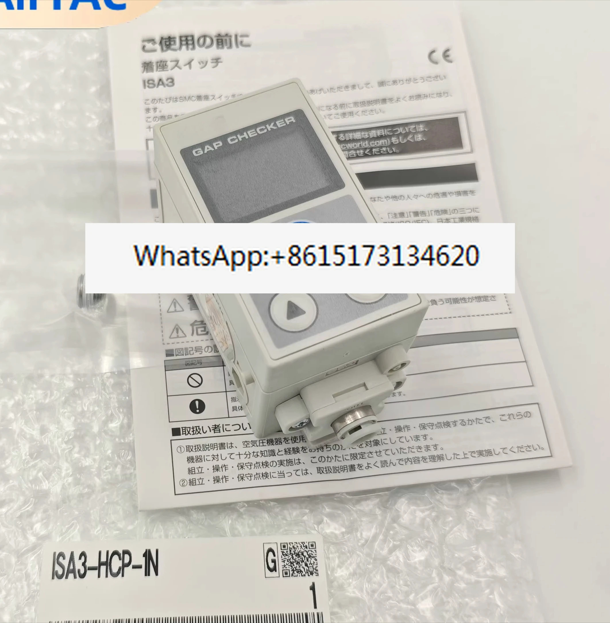 위치 센서 ISA3-HCP-1N
