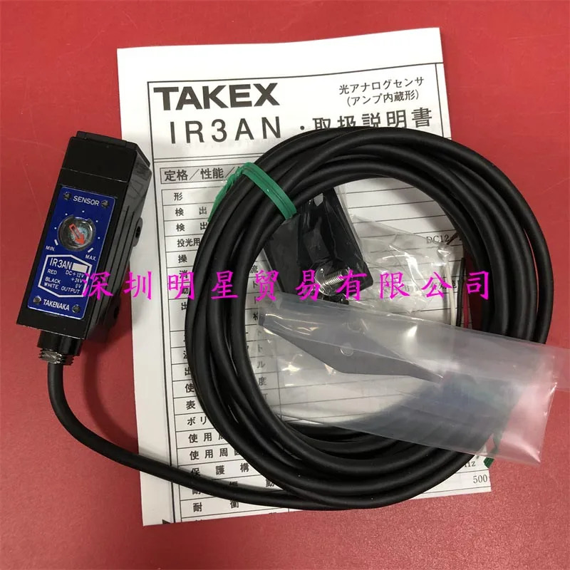 IR3AN 일본 타케나카 TAKEX 광전스위치 오리지널 포장