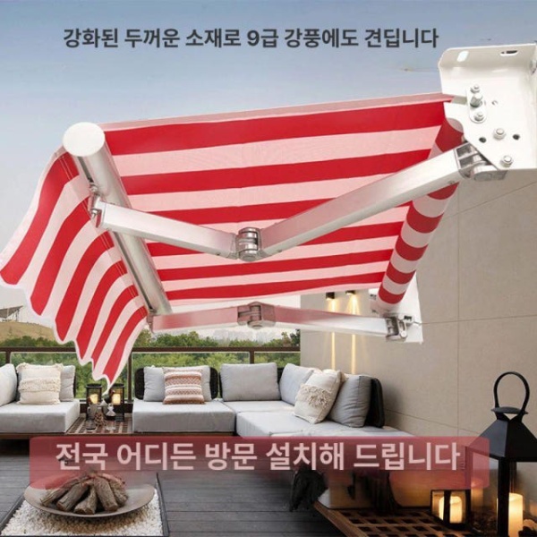 최고급 어닝 왼팔 폴대 셀프설치 지지대 캐노피 선바이저 단품 우비 원단 단품 우비 원단 - 상품 이미지