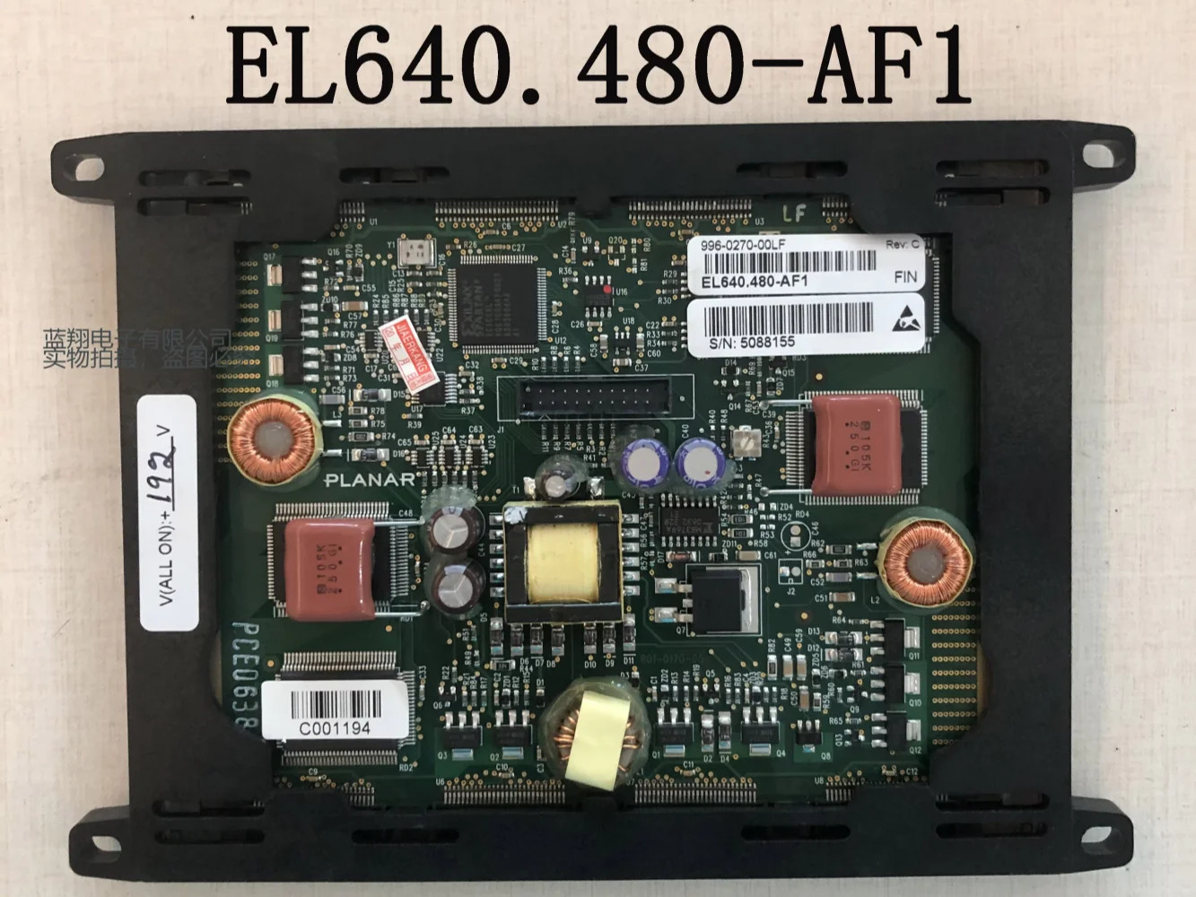 EL640.480-AF1 ET 6.4 인치 640x480 EL LCD 패널